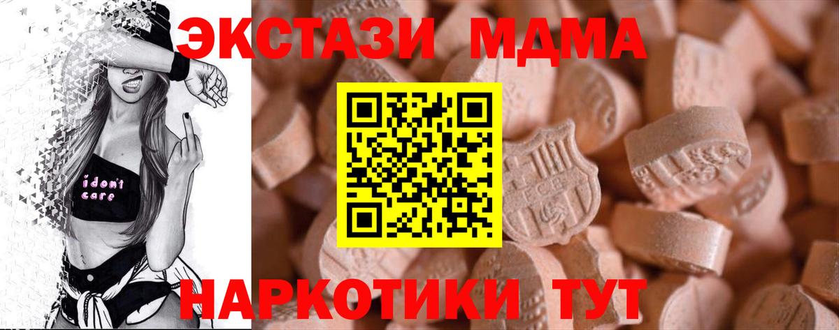 Ecstasy диски  Вход с VPN  Экстази  Конаково  Ecstasy louis Vuitton 