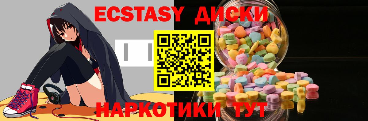Экстази бентли Конаково