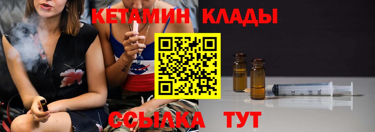 МЕТ  ГАШИШ  A PVP СОЛЬ кристаллы  Конаково  Марихуана  NBOMe  Вход с VPN  Меф   КОКАИН  MDMA 