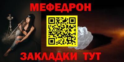 твердый Комсомольск-на-Амуре