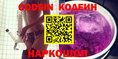 твердый Комсомольск-на-Амуре