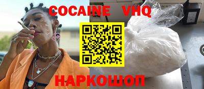 твердый Комсомольск-на-Амуре