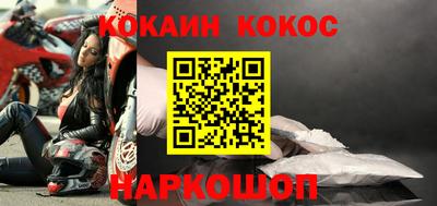 твердый Комсомольск-на-Амуре