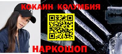 твердый Комсомольск-на-Амуре