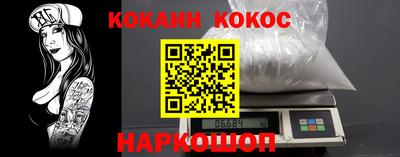 таблы Конаково