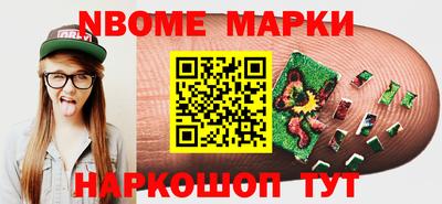 твердый Комсомольск-на-Амуре