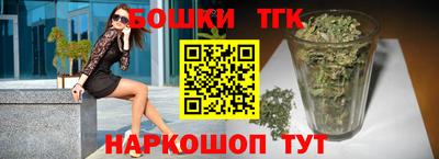 таблы Конаково