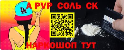 твердый Комсомольск-на-Амуре