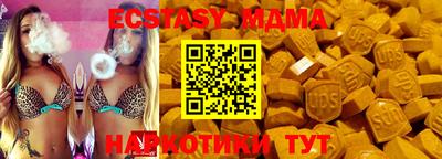 MDMA Коммунар