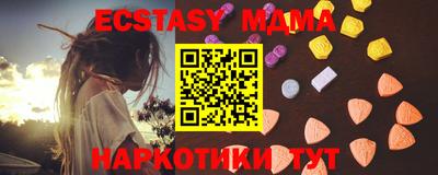 таблы Конаково