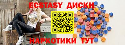 таблы Конаково