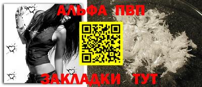 таблы Конаково
