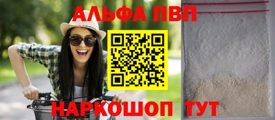 твердый Комсомольск-на-Амуре