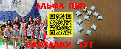 таблы Конаково