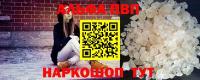 таблы Конаково
