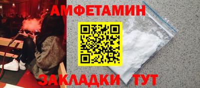 таблы Конаково