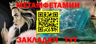 таблы Конаково