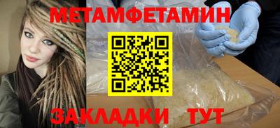 таблы Конаково