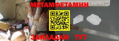 таблы Конаково