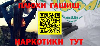 таблы Конаково