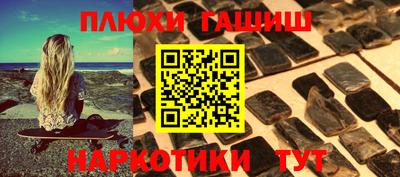твердый Комсомольск-на-Амуре