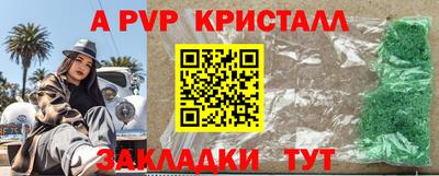таблы Конаково