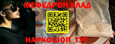 MDMA Коммунар