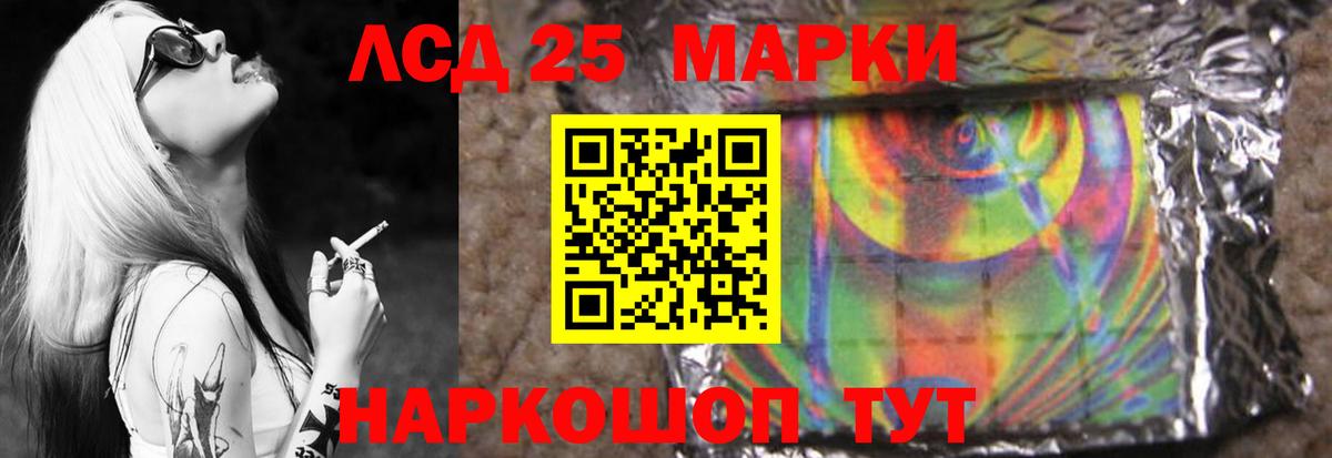 Лсд 25 экстази ecstasy  LSD-25 экстази кислота  Конаково  Лсд 25 экстази  Вход с VPN 
