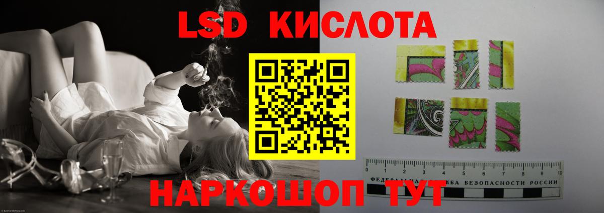 LSD-25 экстази ecstasy Конаково