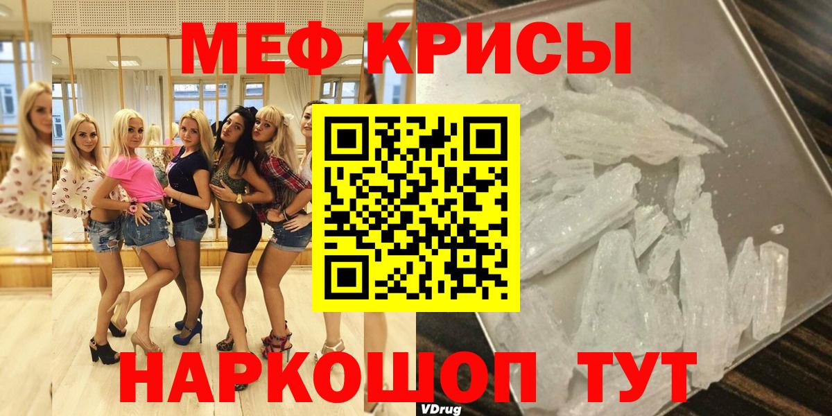 МЕФ Конаково