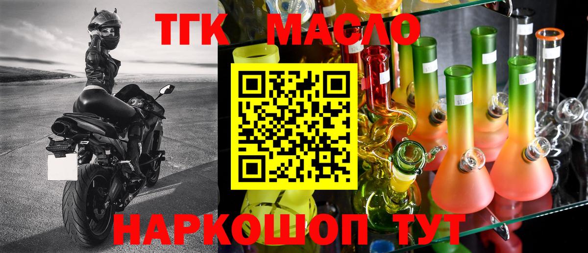 ГАШИШ Конаково