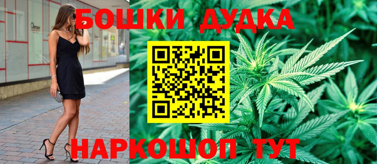 МАРИХУАНА Bruce Banner  МАРИХУАНА сатива  Конаково  Конопля THC 21%  Бошки марихуана Amnesia  Вход с VPN 